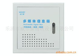 樂清市威爾泰通訊設備 配電輸電設備產品列表