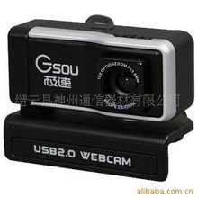 縉云縣神州通信器材數(shù)碼攝像頭及通訊設(shè)備產(chǎn)品全覽