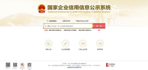 企業征信市場內憂外患，本土企業誰將突圍？— 行業現狀與潛力分析
