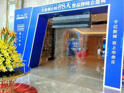 九江開工慶典策劃 華天聚力展覽工廠的專業之道